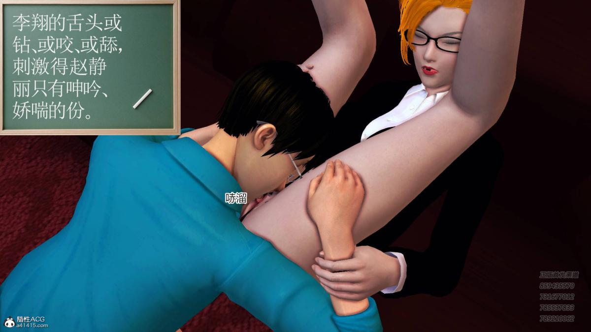 [3D]契约战士第1-2季14-为正义而肏