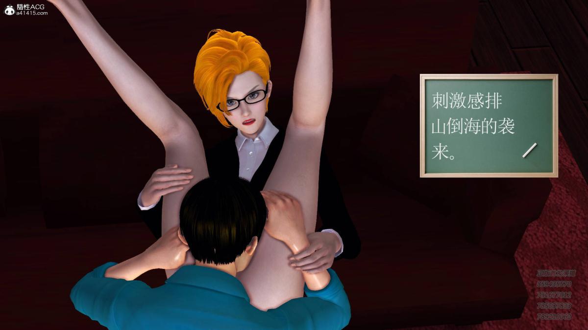 [3D]契约战士第1-2季14-为正义而肏