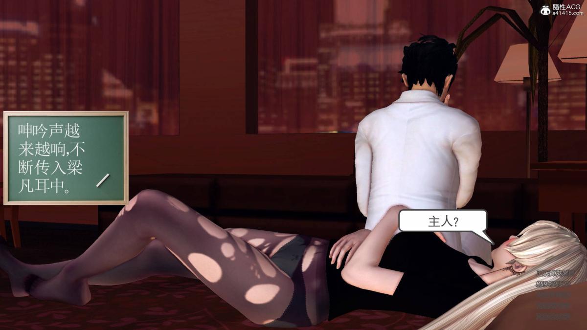 [3D]契约战士第1-2季14-为正义而肏