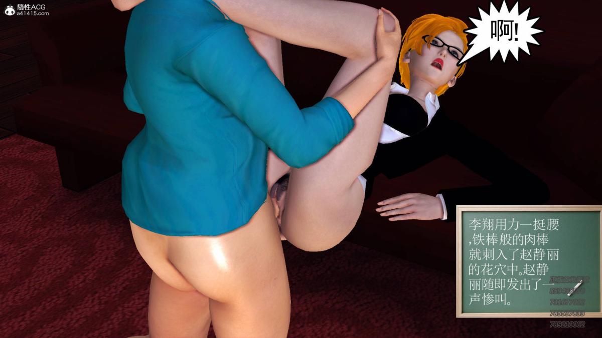 [3D]契约战士第1-2季14-为正义而肏