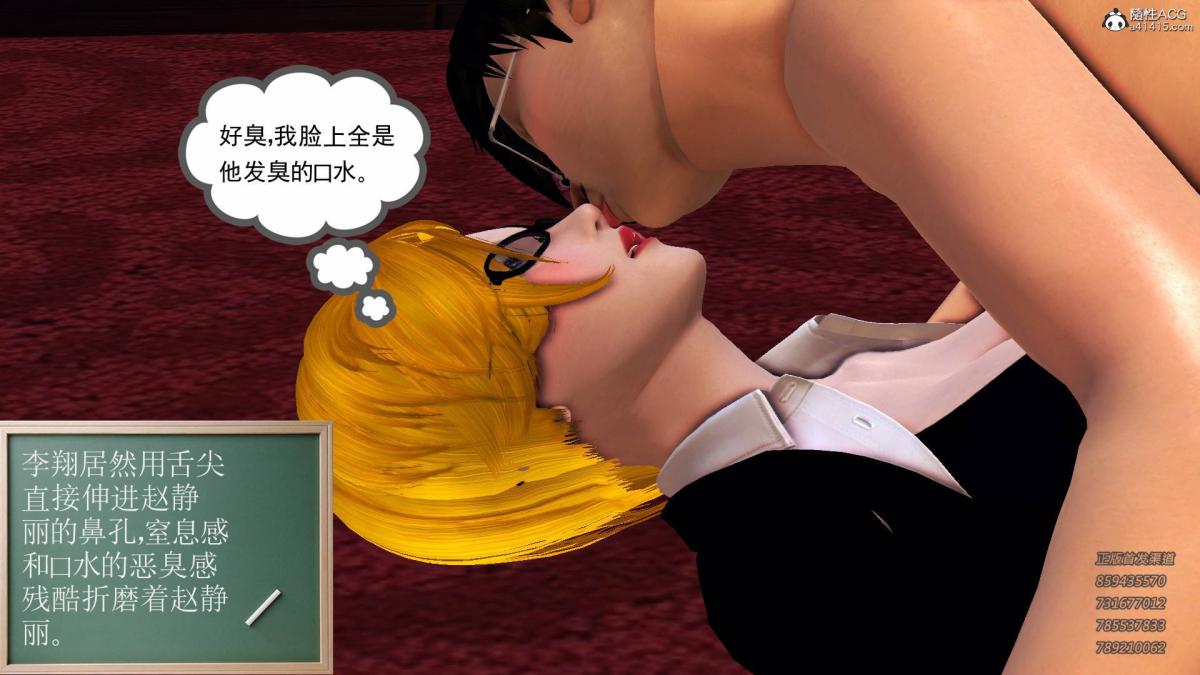 [3D]契约战士第1-2季14-为正义而肏