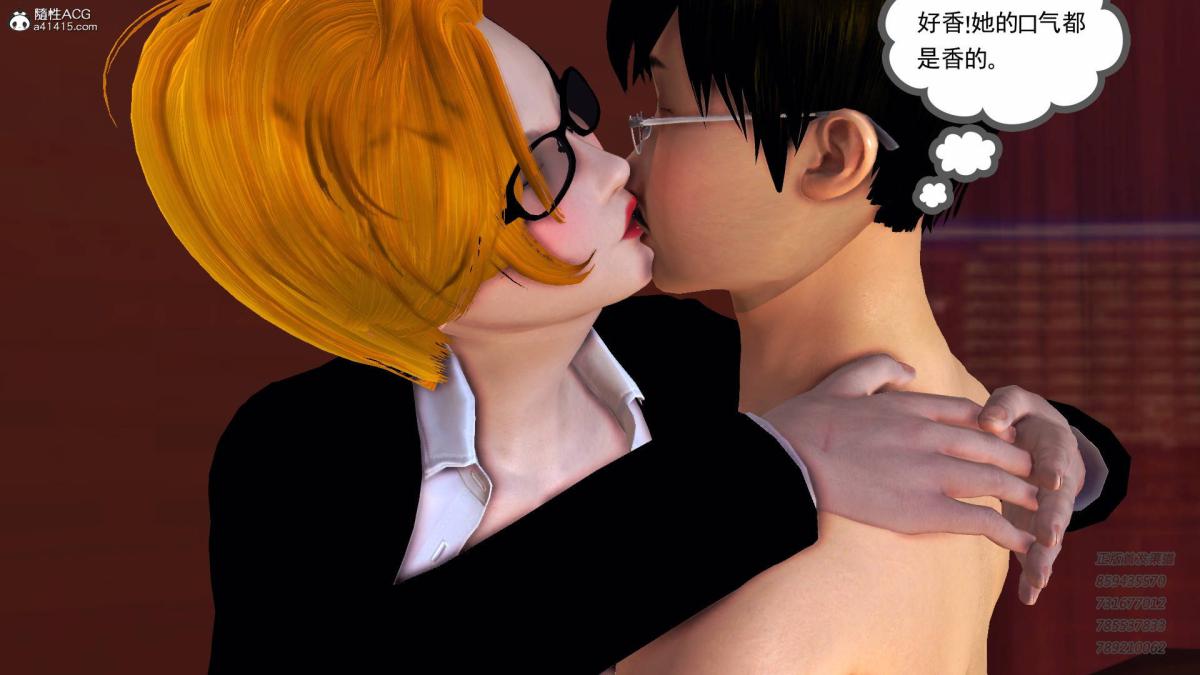 [3D]契约战士第1-2季14-为正义而肏