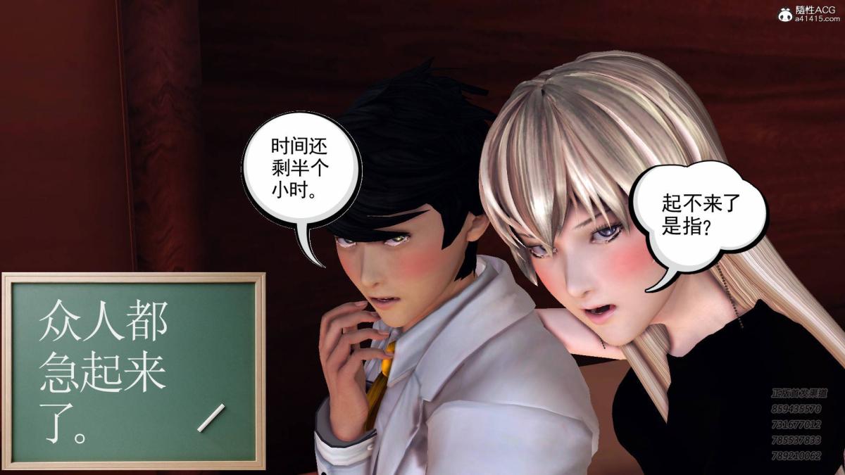 [3D]契约战士第1-2季14-为正义而肏