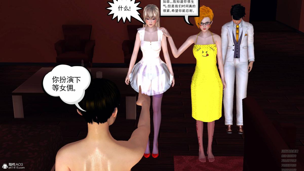 [3D]契约战士第1-2季15-最后的较量