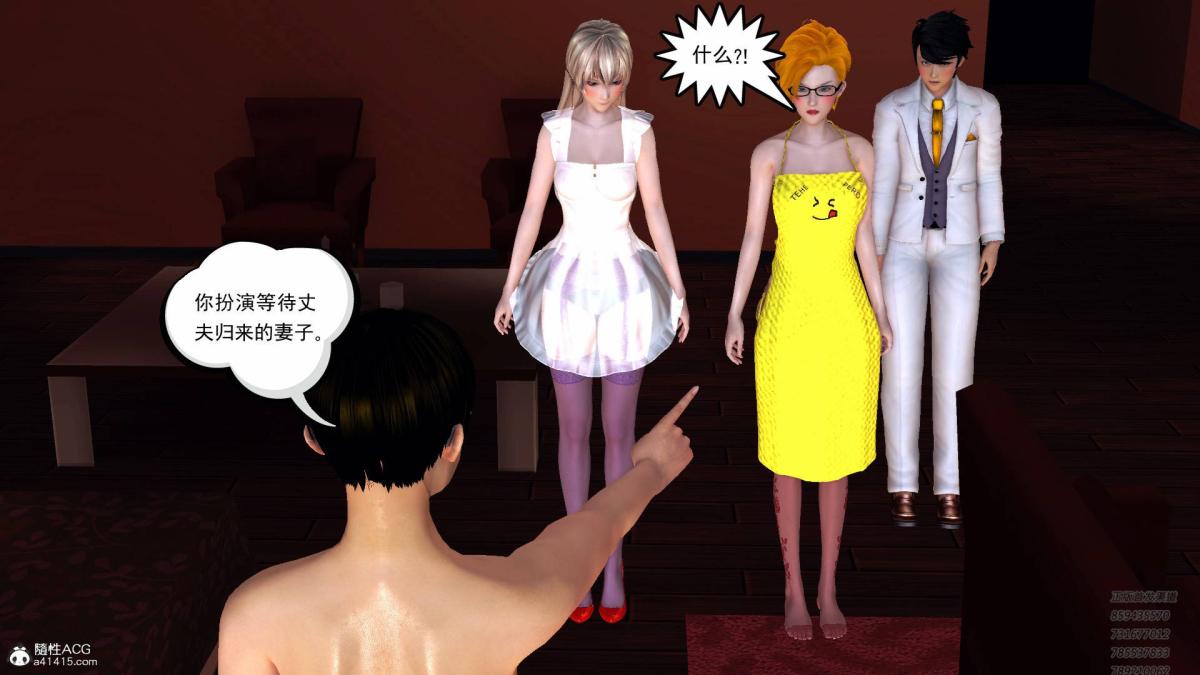 [3D]契约战士第1-2季15-最后的较量