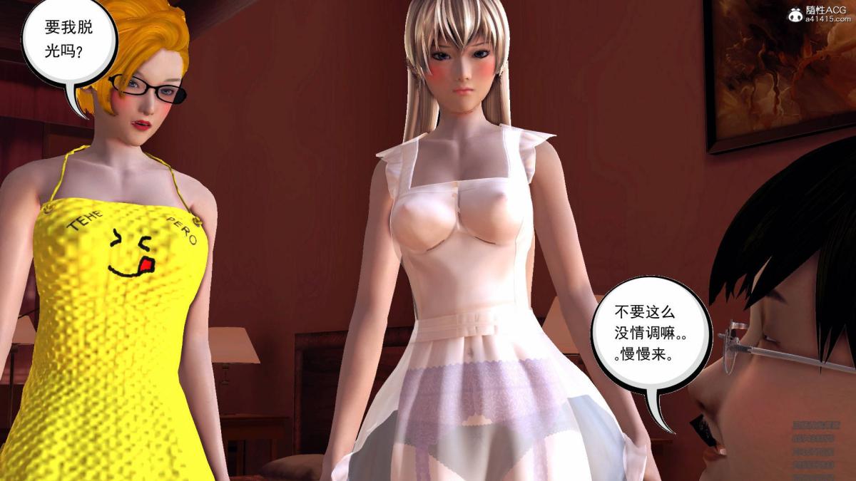 [3D]契约战士第1-2季15-最后的较量