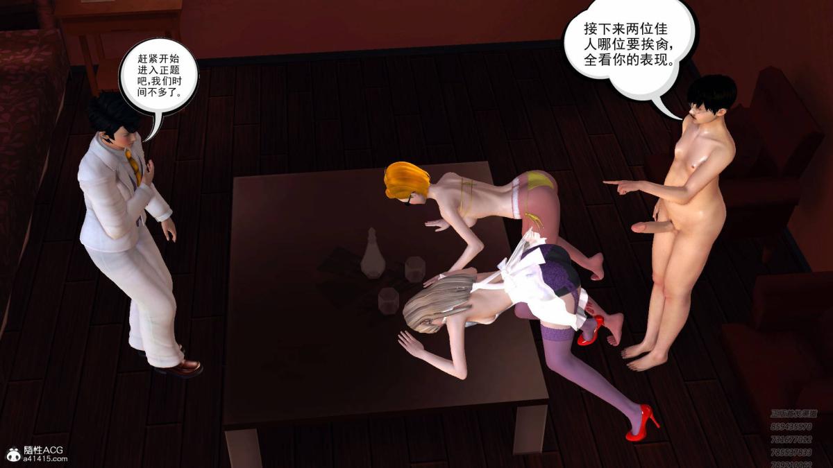 [3D]契约战士第1-2季15-最后的较量