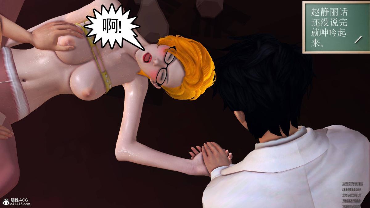 [3D]契约战士第1-2季15-最后的较量