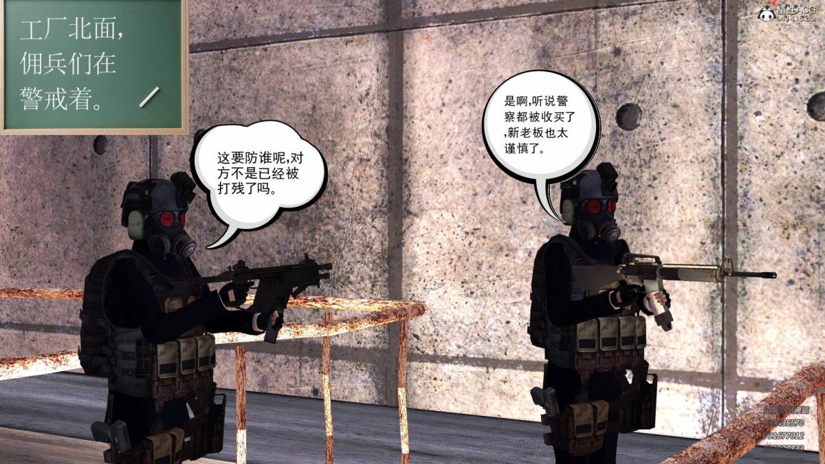 [3D]契约战士第1-2季15-最后的较量