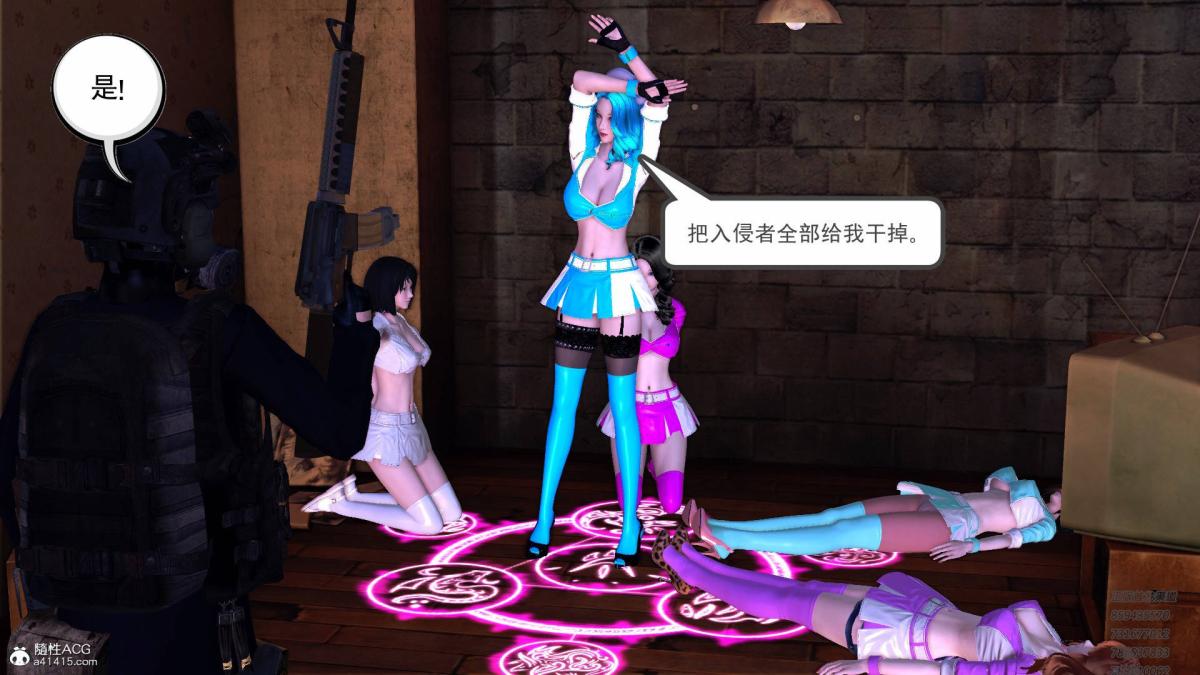 [3D]契约战士第1-2季15-最后的较量