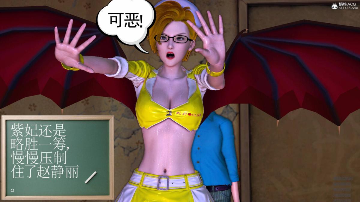 [3D]契约战士第1-2季15-最后的较量