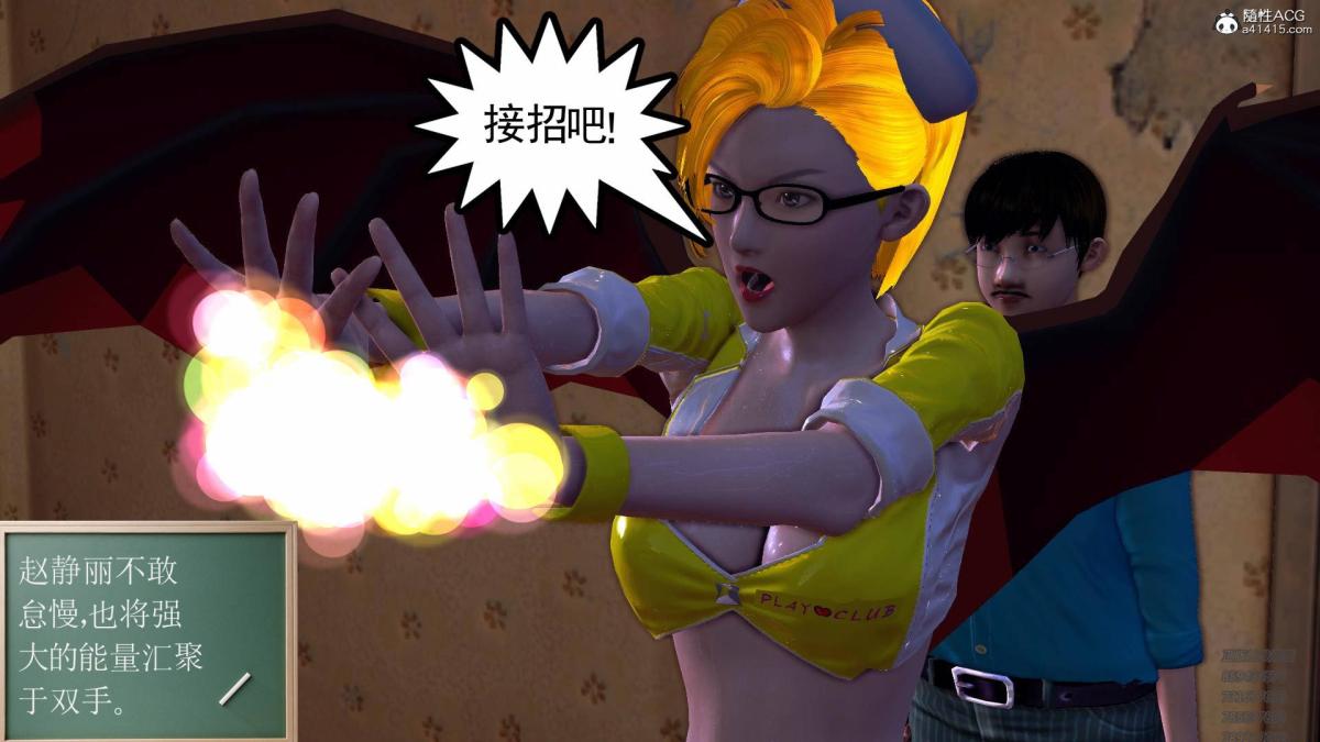 [3D]契约战士第1-2季15-最后的较量