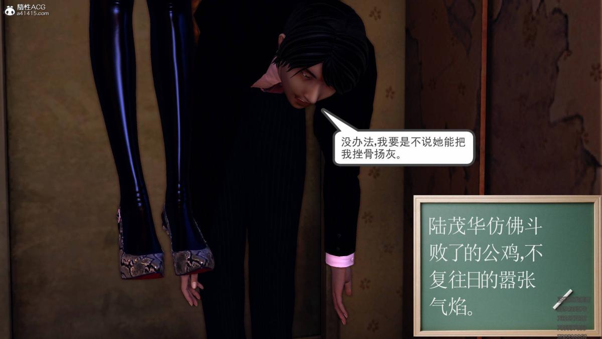 [3D]契约战士第1-2季15-最后的较量