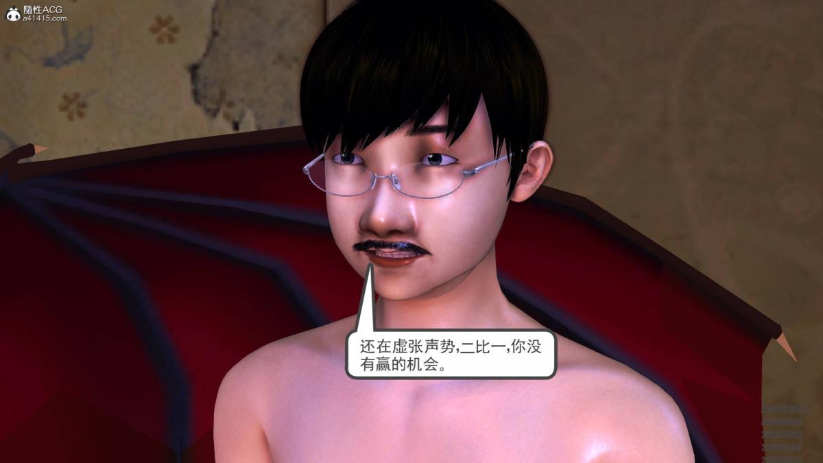 [3D]契约战士第1-2季15-最后的较量