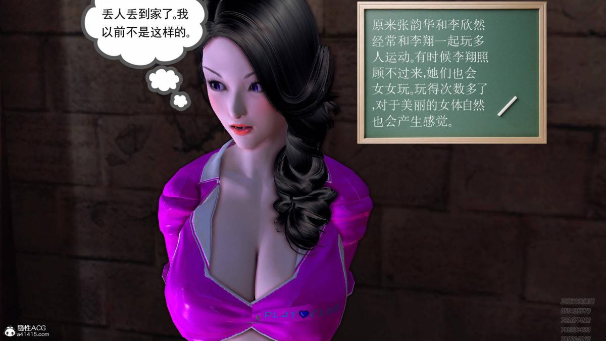 [3D]契约战士第1-2季15-最后的较量
