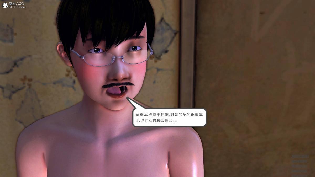 [3D]契约战士第1-2季15-最后的较量