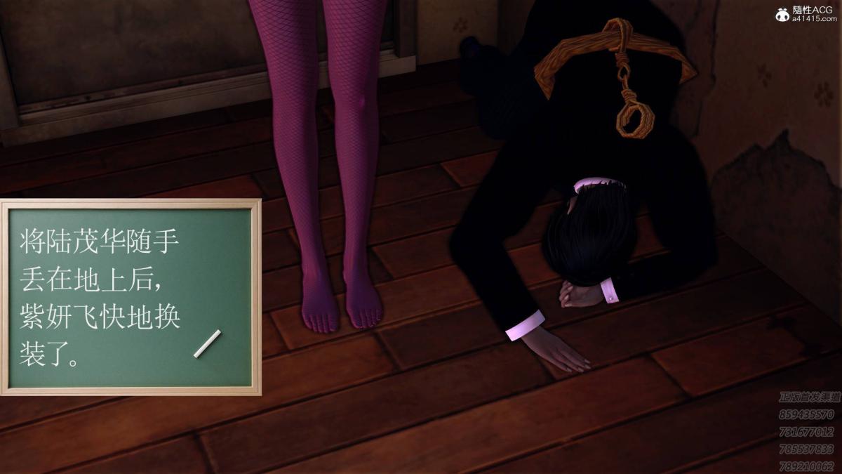 [3D]契约战士第1-2季16-史上最大危机