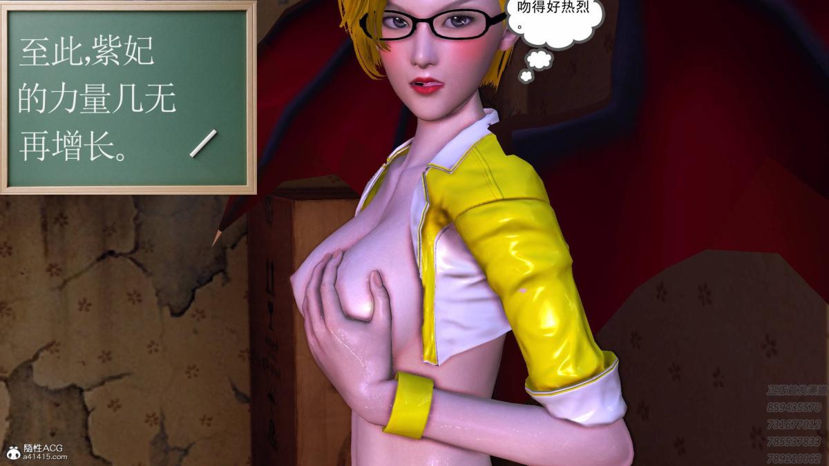 [3D]契约战士第1-2季16-史上最大危机