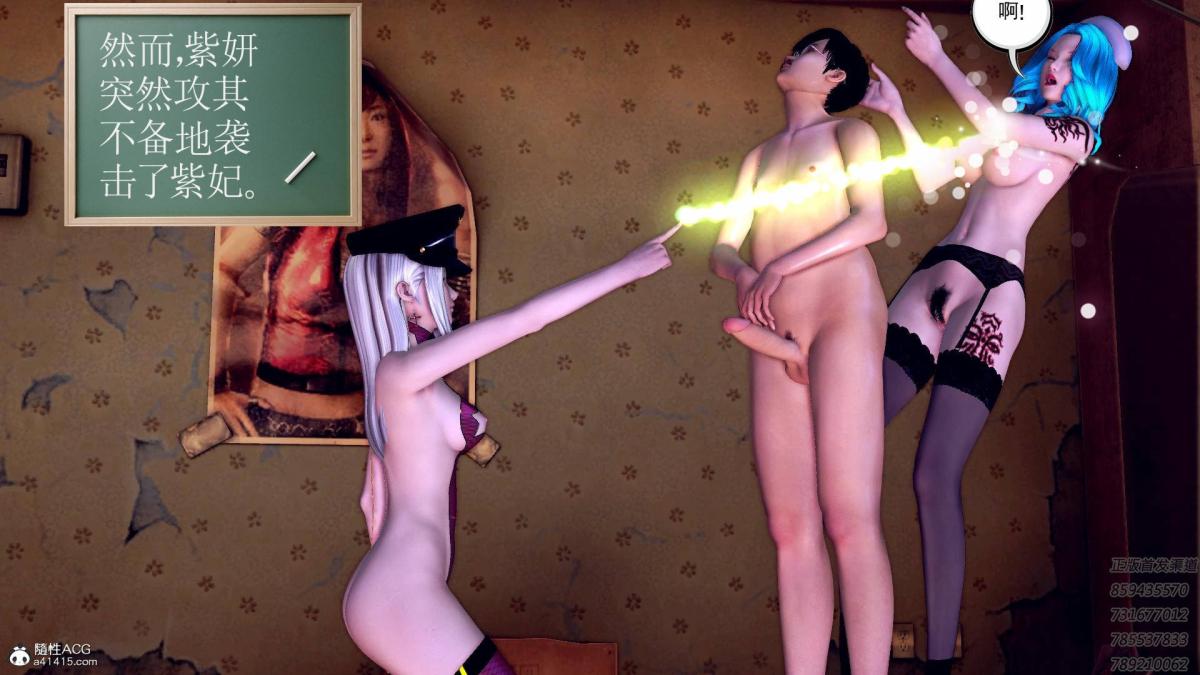 [3D]契约战士第1-2季16-史上最大危机