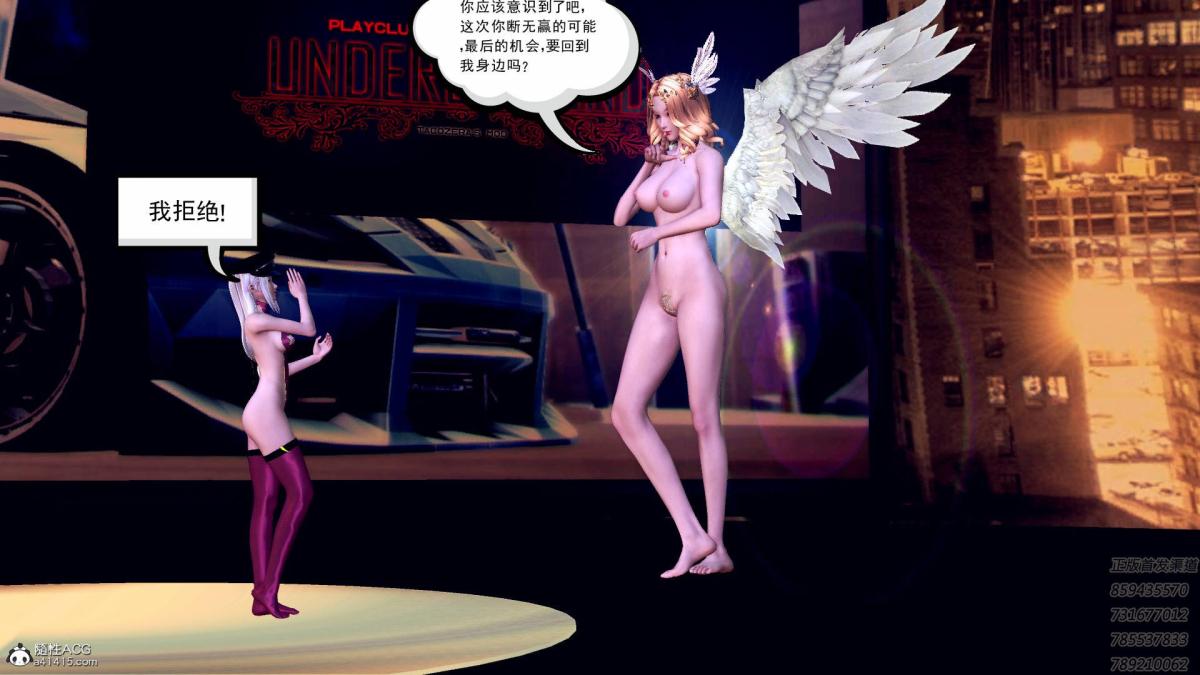 [3D]契约战士第1-2季16-史上最大危机