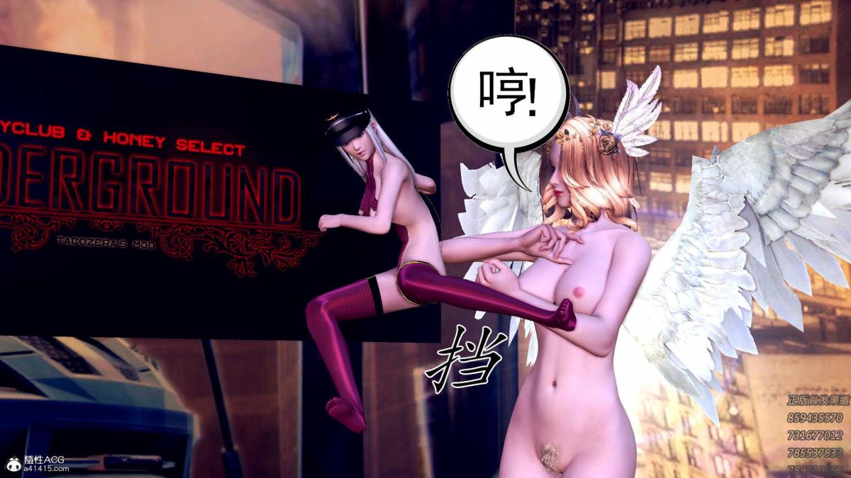 [3D]契约战士第1-2季16-史上最大危机