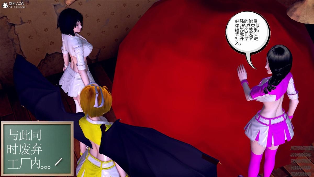 [3D]契约战士第1-2季16-史上最大危机