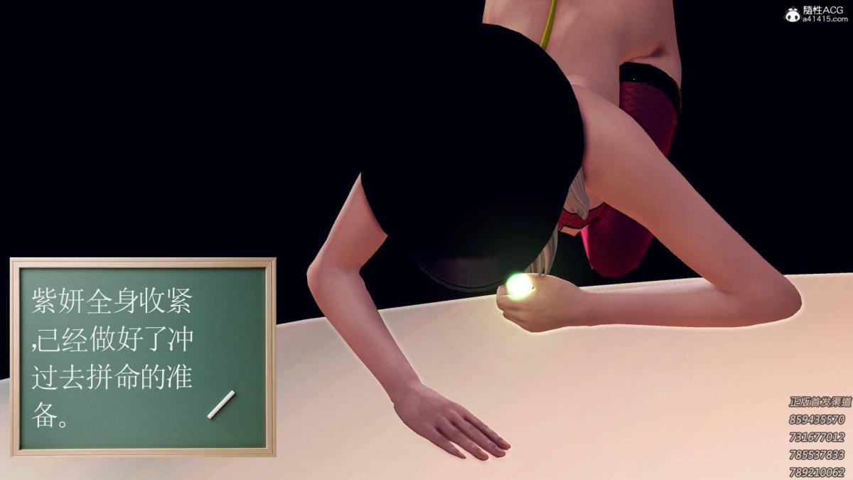 [3D]契约战士第1-2季16-史上最大危机