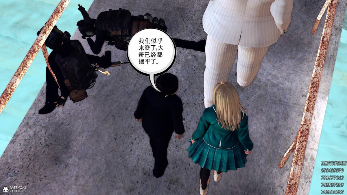 [3D]契约战士第1-2季16-史上最大危机