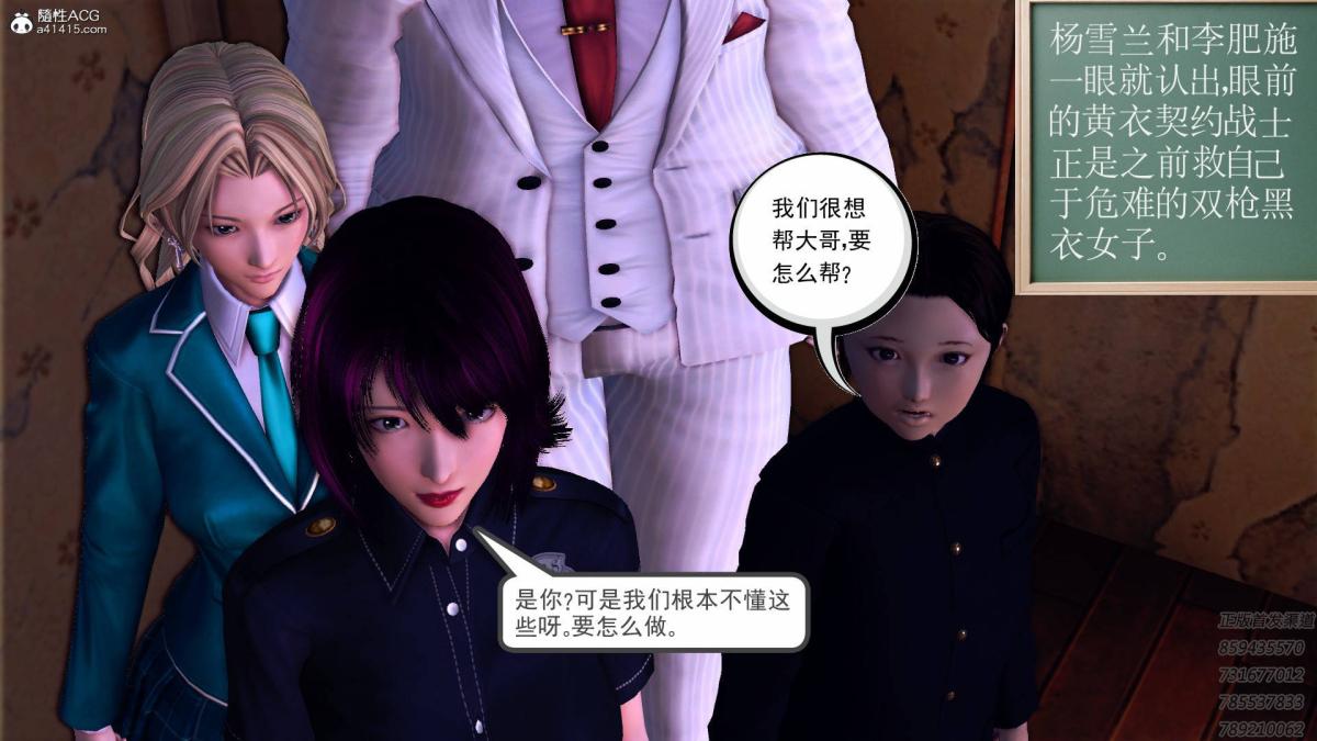 [3D]契约战士第1-2季16-史上最大危机