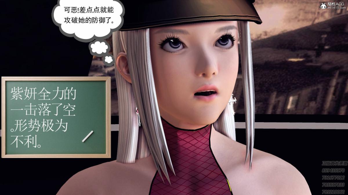 [3D]契约战士第1-2季16-史上最大危机