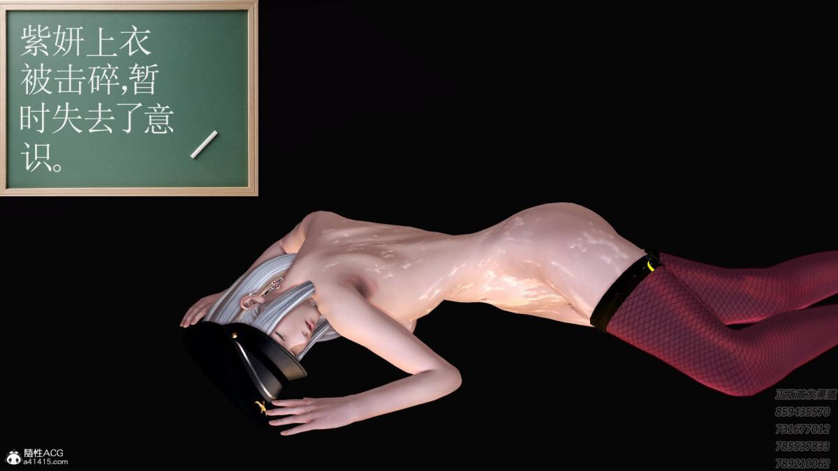 [3D]契约战士第1-2季16-史上最大危机