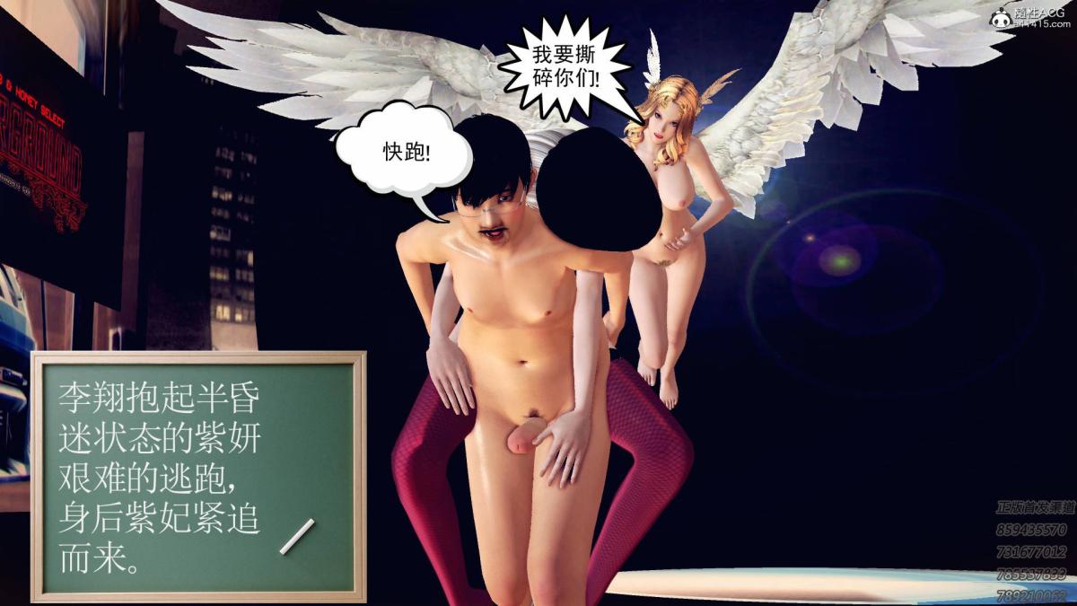 [3D]契约战士第1-2季16-史上最大危机