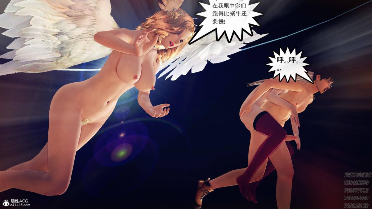 [3D]契约战士第1-2季16-史上最大危机