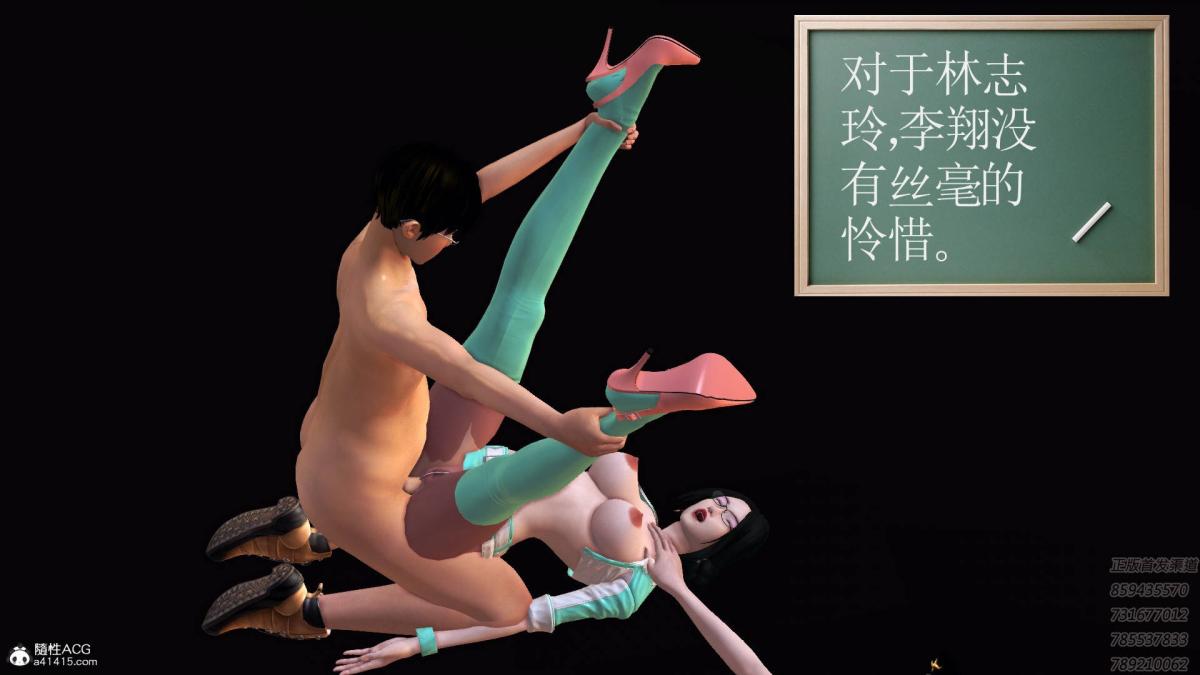 [3D]契约战士第1-2季16-史上最大危机