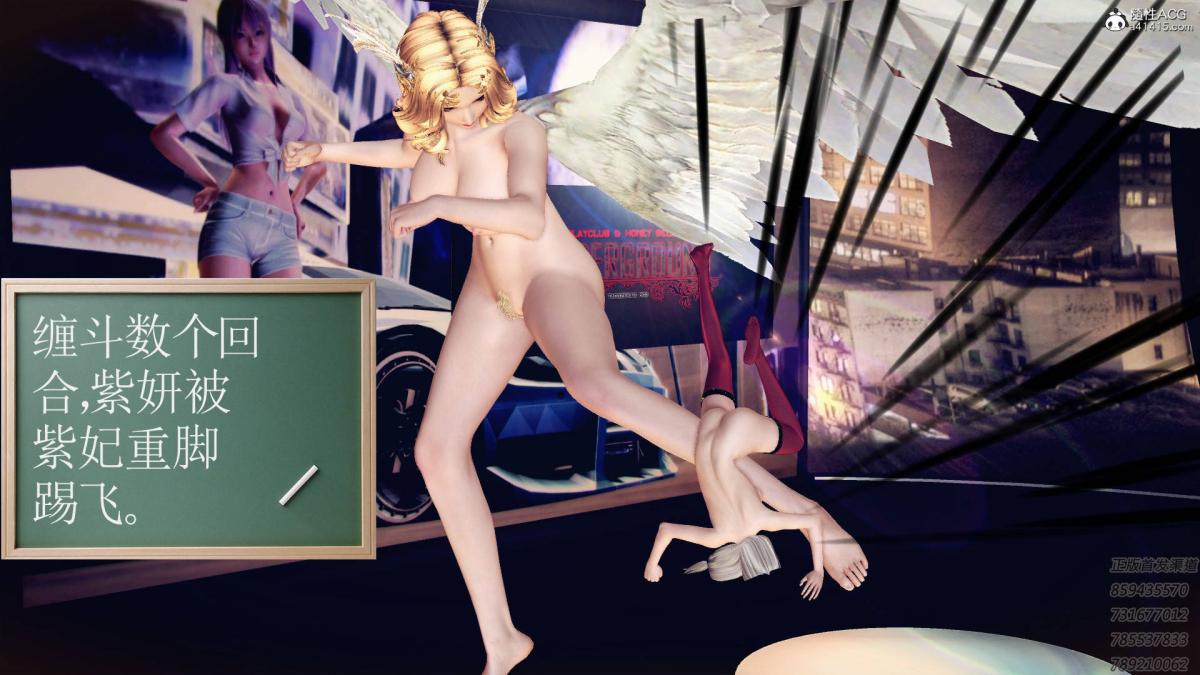 [3D]契约战士第1-2季16-史上最大危机