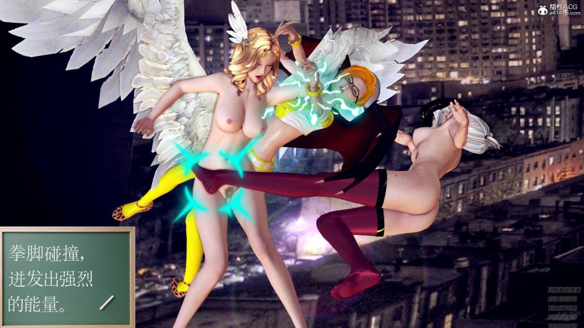 [3D]契约战士第1-2季17-极乐彼岸