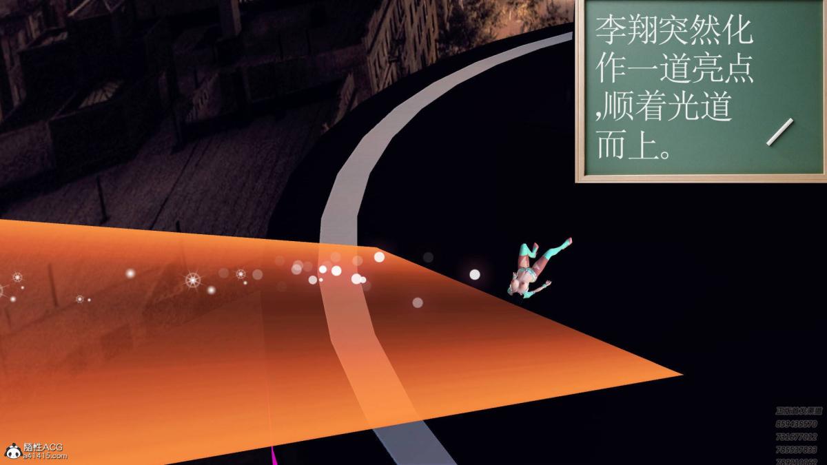 [3D]契约战士第1-2季17-极乐彼岸