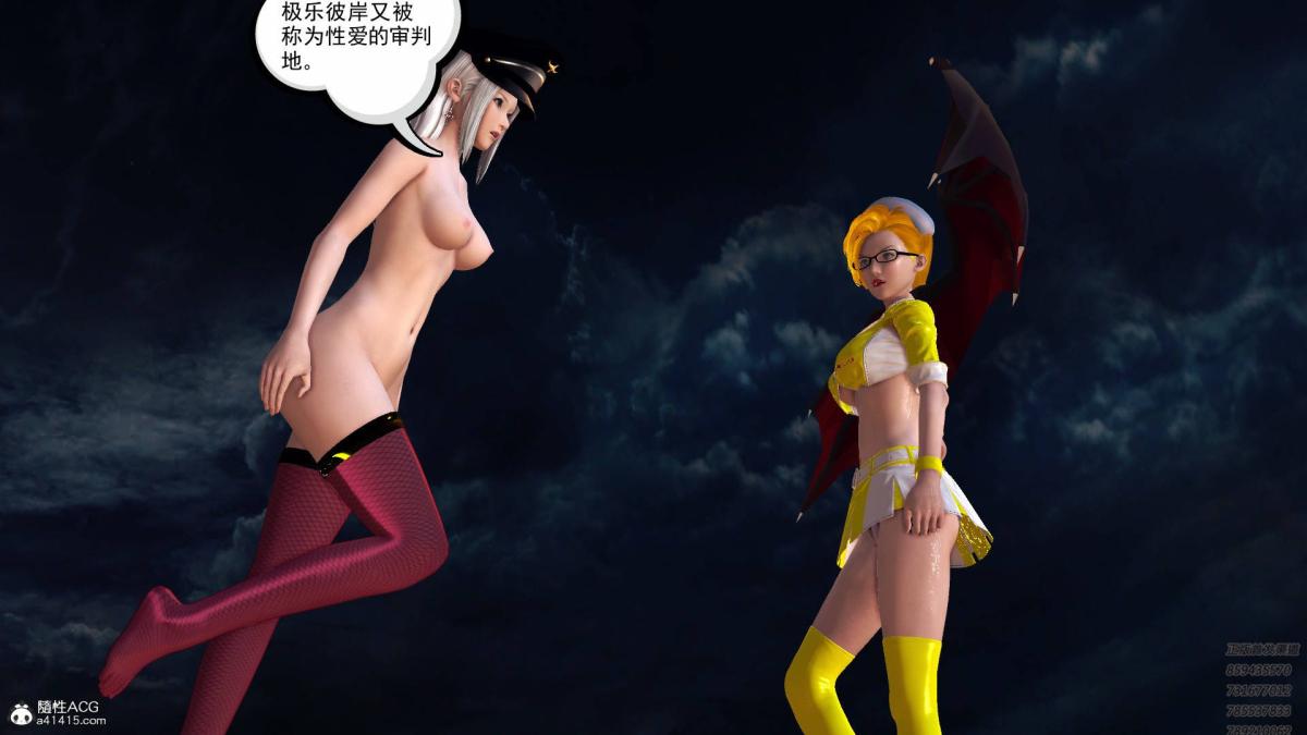 [3D]契约战士第1-2季17-极乐彼岸