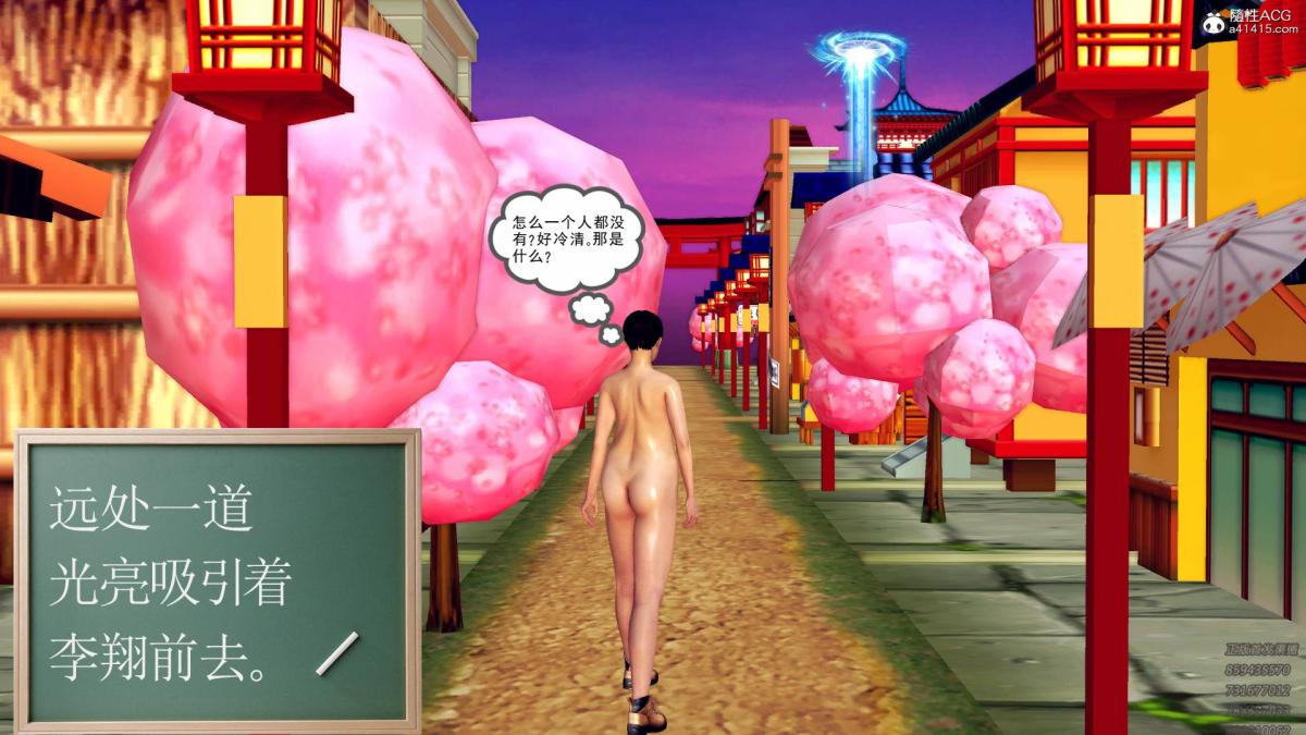 [3D]契约战士第1-2季17-极乐彼岸