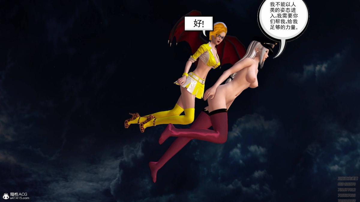 [3D]契约战士第1-2季17-极乐彼岸