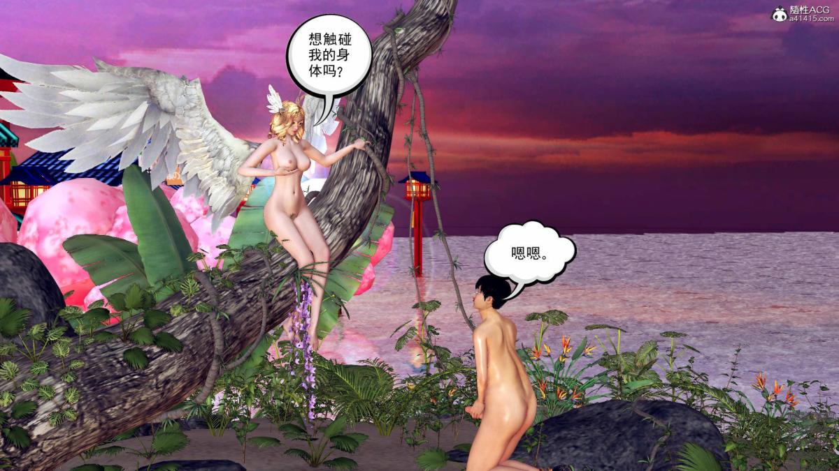 [3D]契约战士第1-2季17-极乐彼岸