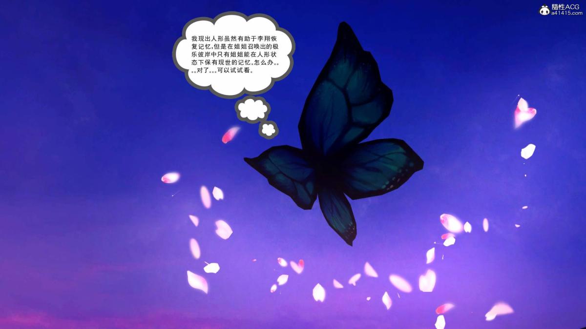 [3D]契约战士第1-2季18-李翔的一天(完结)