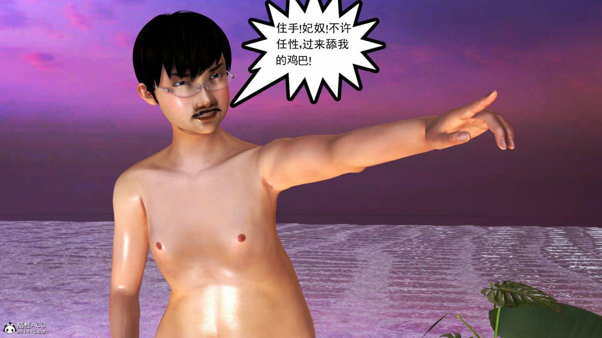 [3D]契约战士第1-2季18-李翔的一天(完结)