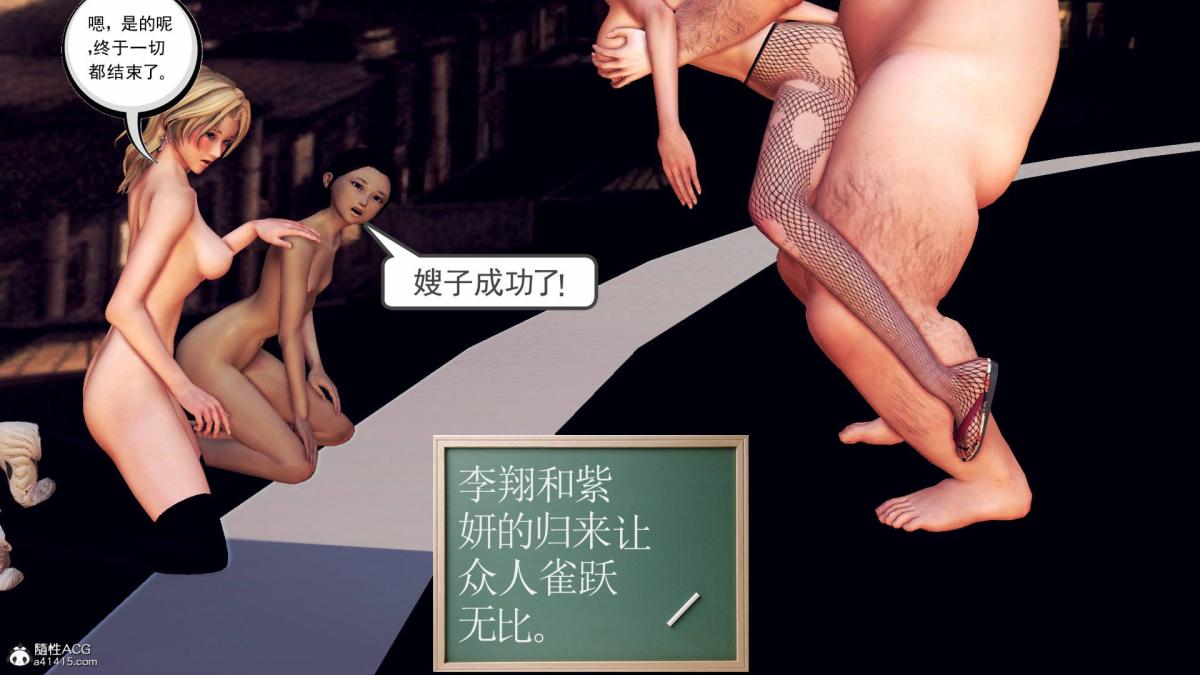 [3D]契约战士第1-2季18-李翔的一天(完结)