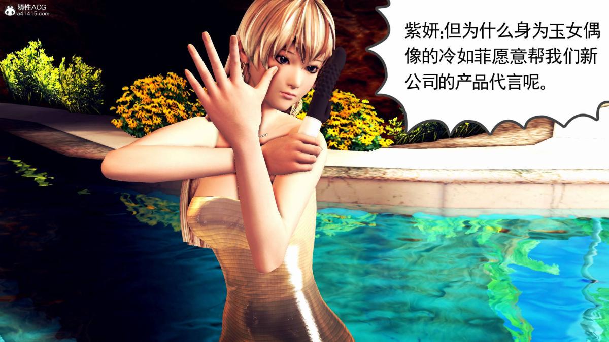 [3D]契约战士第1-2季18-李翔的一天(完结)