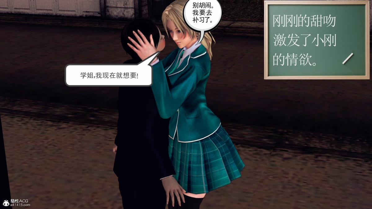 [3D]契约战士第1-2季18-李翔的一天(完结)