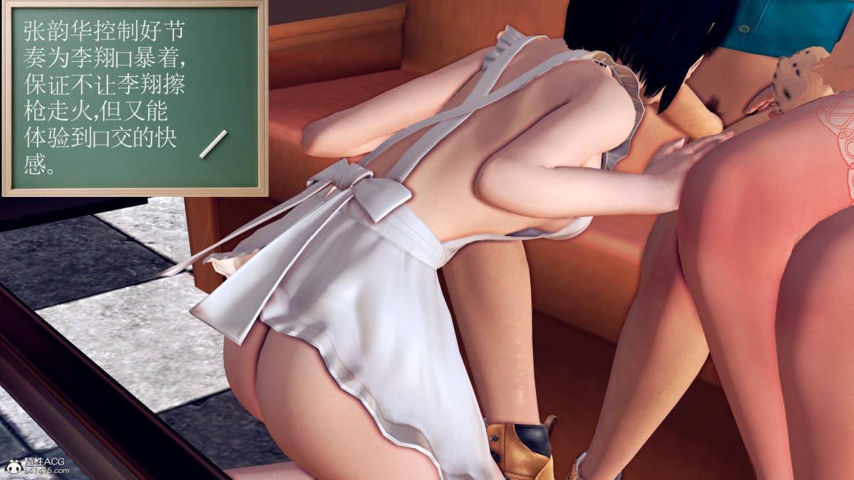 [3D]契约战士第1-2季18-李翔的一天(完结)