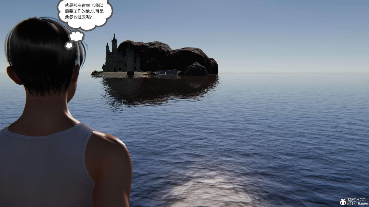 [3D]契约战士第1-2季第二季01