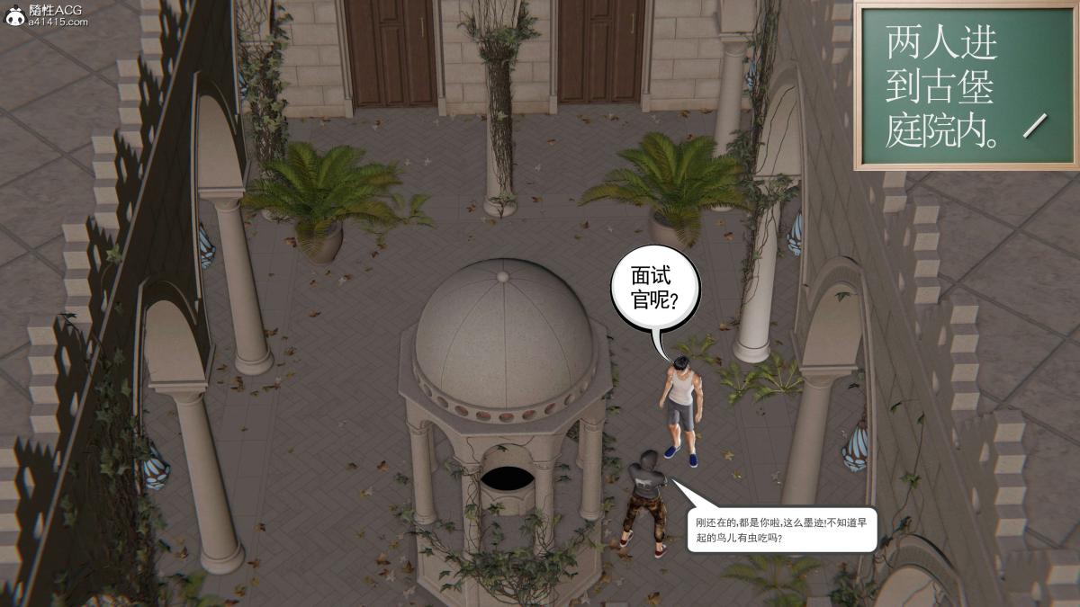 [3D]契约战士第1-2季第二季01