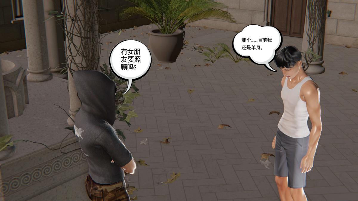 [3D]契约战士第1-2季第二季01